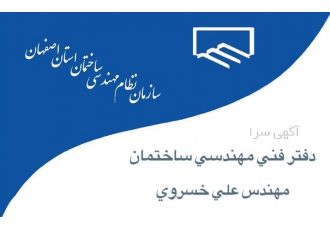 نقشه کشی ساختمان و اتوکد