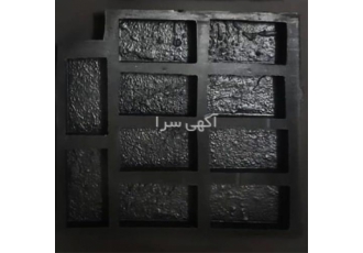 تولید کننده قالب های لاستیکی در تهران کفپوش به رویه ها یا لایه