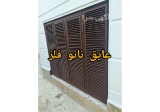 عایق فلز رنگ نانو فلزات روکش عایق فلز در محمودآباد عایق شفاف بی رنگ