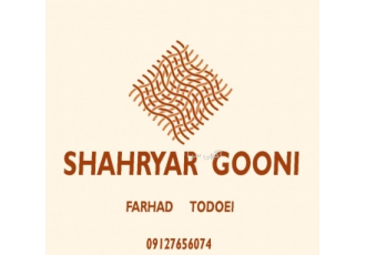 شرکت تولیدی گونی شهریار گونی شهریار شرکت تولیدی گونی شهریار با سالها