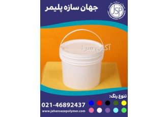 تولید و فروش سطل رنگ در شهریار تولید و فروش سطل رنگ درب دار مناسب انواع