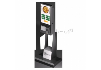 سفارش کیوسک سفارش گیر در اصفهان با داشتن کیوسک سفارش گیر بدرخشید کیوسک