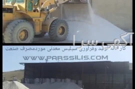 آگهی های خدمات بازرگانی - سایر - همدان