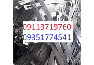 فروش تسمه بولت با قیمتی عالی
