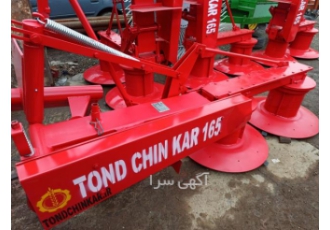 تولید کننده موور یونجه چین 165