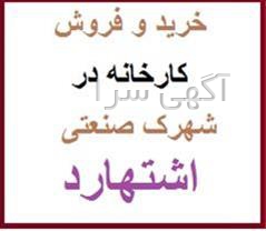 تاج موبایل لیست قیمت