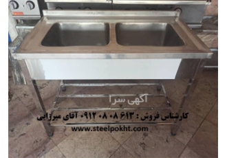 سینک دو لگن آشپزخانه صنعتی در رشت سینک دو لگن آشپزخانه صنعتی ساخته شده