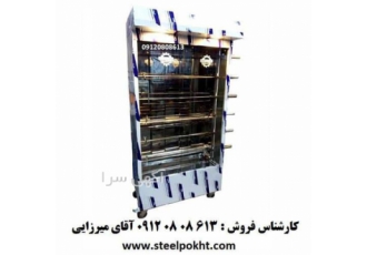 دستگاه جوجه گردان فروش دستگاه جوجه گردان در تهران دستگاه جوجه گردان