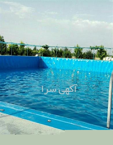 آگهی های ورق، لوله و اتصالات - بجنورد