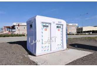 کانکس سرویس بهداشتی
