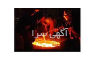 ریختگری اجرتی ریختگری چدن وفولاد