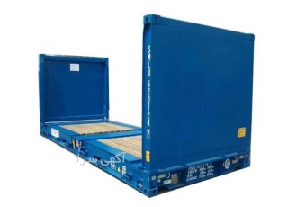 تحویل فوری کانتینر flat rack در تمام نقاط ایران