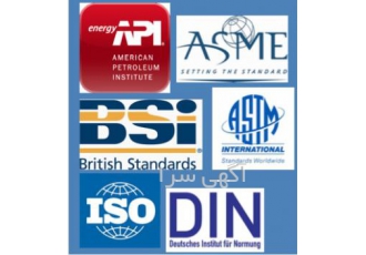 فروش استاندارد۲۰۲۲ API ASME ASTM ISO BSI DIN IEC ما کامل بودن