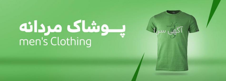ست سویشرت و شلوار زنانه