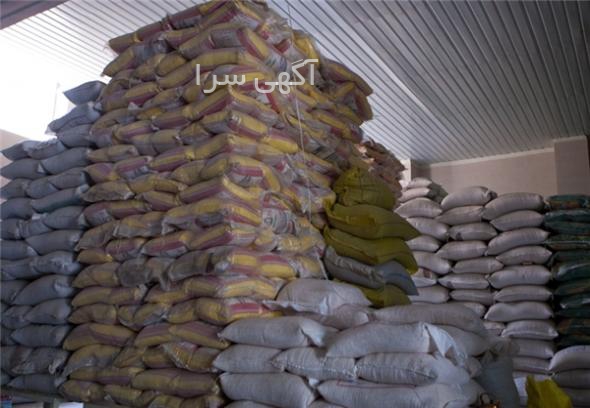 آگهی های تولید مواد غذایی - مازندران