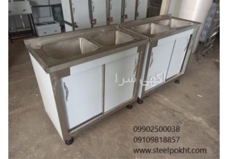 فروش سینک دو لگن زیر کابینتی در شیراز فروش سینک دو لگن زیر کابینتی