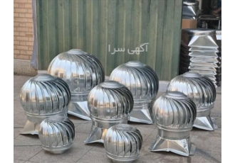 تولید هواکش صنعتی سوله ، هواکش سقفی کلاهک دار