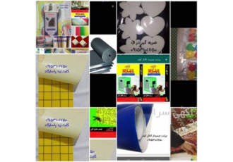 چسب زنده اکرونال انواع لمکده و مبل سنتی ابرچرانی