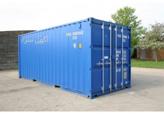 پخش و فروش کانتینر با قیمت مناسب و کیفیت بالا