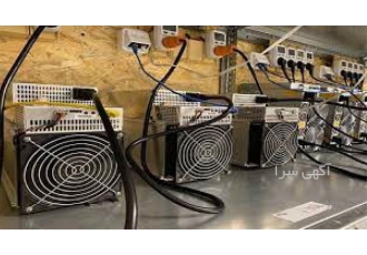 کارخانه استخراج رمز ارز با درآمد بسیار عالی در تبریز کارخانه استخراج