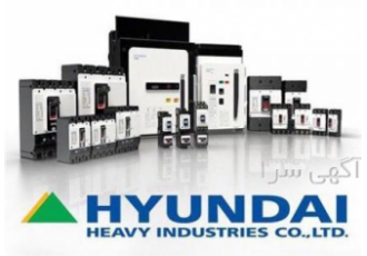 کلیه محصولات برق صنعتی برند HYUNDAI کره جنوبی فروشگاه الکترو انرژی