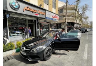 شیشه دودی فریدون