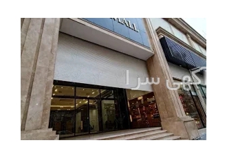 خرید و فروش تهاطر پاساژ رونیکا مال