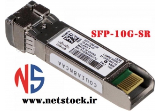 ماژول سیسکو SFP ۱۰G SR خرید مشخصات و قیمت ماژول سیسکو SFP 10G SR