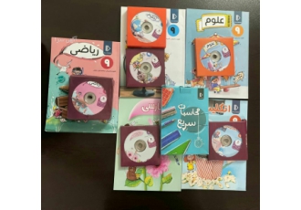 پکیج آموزشی موسسه پرش برای سال نهم
