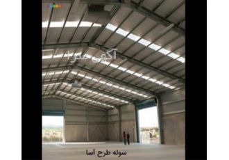 سوله فوق سبک تیر ورقی مقاوم و ارزان