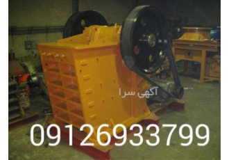 تولید سنگ شکن با بهترین کیفیت در اصفهان تولید کننده انواع سنگ شکن شامل