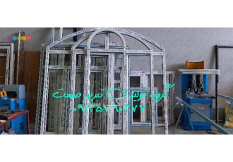 تولید و فروش درب وپنجره دو جداره upvc و آلومینیومی
