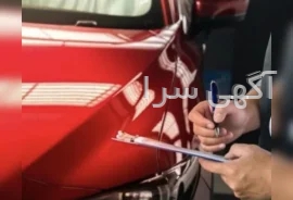 آگهی های خدمات و لوازم و تزئینات - تبریز