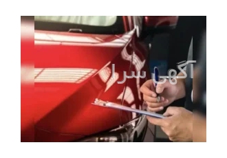تشخیص رنگ خودرو کارشناسی خودرو در محل