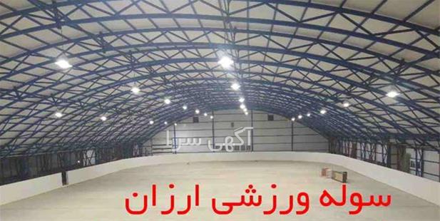 آگهی های ساخت و ساز - اردبیل