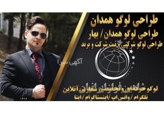 لوگو تصویری لوگو نوشتاری لوگو مسکات در بهار طراحی انواع لوگو یا آرم