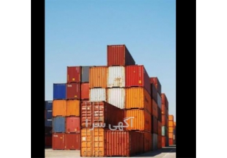 فروش کانتینر ۲۰فوت و ۴۰فوت&#۱۶۰; آماده ارائه در تهران شرکت ستاره سالیان