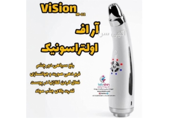 فروش دستگاه لیفتینگ ار اف Vision مدل M-02