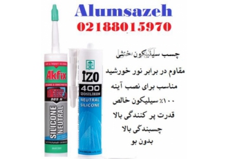 فروش ویژه چسب سیلیکون خنثی