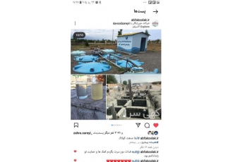 فرایند تصفیه فاضلاب انسانی