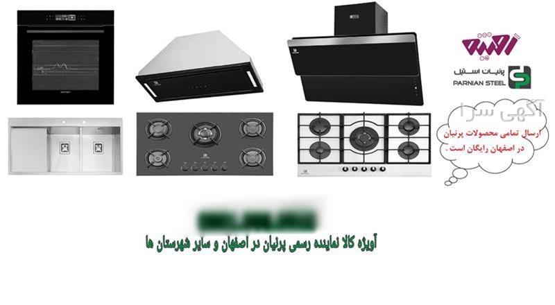 اجاق گاز صفحه ای روکار