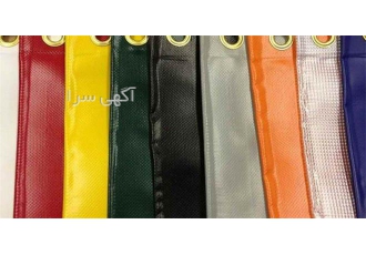 فروش پارچه برزنت کانتینری ارزان قیمت
