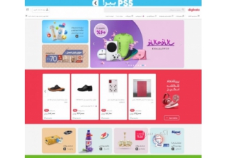 طراحی فروشگاه اینترنتی طراحی انواع فروشگاه اینترنتی ساده و پیشرفته