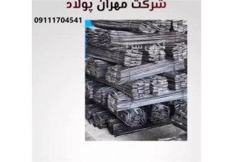تجهیزات قالب بندی دیوار بتنی