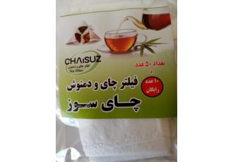 فیلتر یکبار مصرف چای دمنوش وقهوه