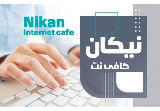 تایپ فوری ، مقاله و پایان نامه ، پاورپوینت و اکسل