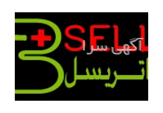 یو پی اس تهران باتریسل در سالهای اخیر شرکت باتریسل عمده فعالیت خود