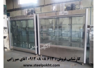 فروش یخچال صنعتی