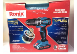 دریل شارژی رونیکس دریل رونیکس فروش دریل شارژی رونیکس دریل شارژی رونیکس