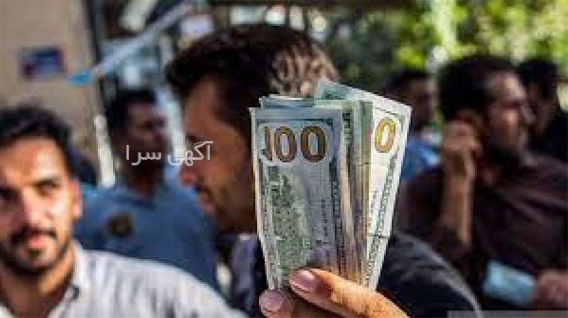 آگهی های املاک - ارومیه